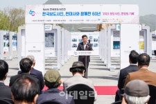 [포토]제60회 한국보도사진전, 축사하는 이호재 회장