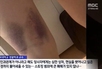 “가해男 누나는 현직 배우”…부산 20대女 추락사 유족의 주장