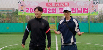 '런닝맨', 풋살 런닝컵 15분 확대 편성…황희찬 