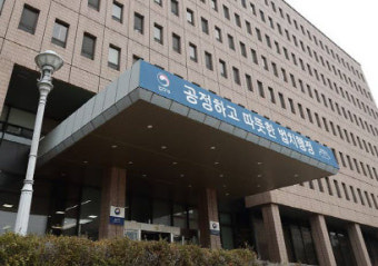 법무부, 청년·예비 법조인에 해외연수 기회 제공
