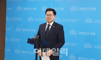 박찬대, 민주 원내대표 출마 선언…