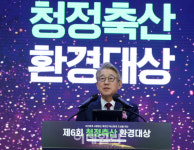 [포토] 청정축산 환경대상 참석한 강호동 농협회장