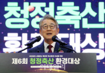 [포토] 농협, 청정축산 환경대상