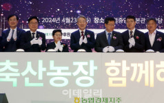 [포토] 친환경 퍼포먼스