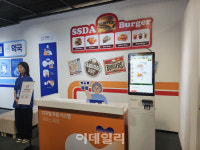 “키오스크 어렵지 않아요”…‘삼성 시니어 디지털 체험센터’ 개소