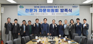 수원 광교TV 바이오 스타트업 천국 만들 드림팀 떴다