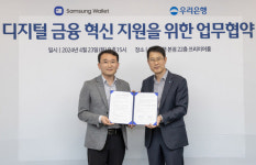 삼성월렛, 서울대· 포스텍 등 우리은행 주거래 대학 학생증 지원