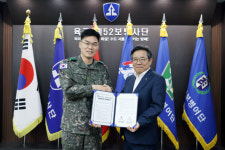 SH공사-육군 제52보병사단, 예비군 육성 지원 협력 강화