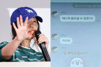 판사 출신 변호사 “민희진이 배임? 방시혁은 에스파 폭행사주냐”