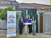 AXA손보, 임직원 참여 치매예방 경로당 방문 봉사활동