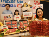 [포토] 한우로 행복하세요~