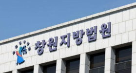 자녀 어린이집 학부모 모임서 친해진 지인 살해한 30대 중형