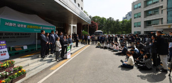 조희연 