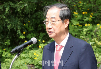 [포토]인사말하는 한덕수 총리