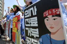 [포토]전국보건의료산업노동조합, 의사 진료거부 중단하라!