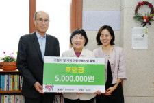 예탁원 KSD나눔재단, 부산 아동양육시설 2곳에 총 1000만원 전달