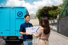 한진, 특화배송 시스템 강화…익일 도착보장 이어 일요배송까지