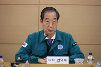 한총리 