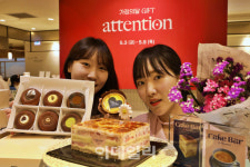 롯데백화점, 기프트·디저트 팝업 ‘어텐션’ 진행