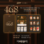 SSG닷컴, ‘최정 468 홈런 모먼츠 앨범’ 단독 판매