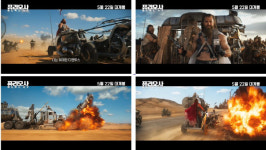 퓨리오사 디멘투스, 황무지를 장악한 잔악 빌런…거대한 분노의 서막