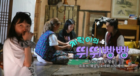 이은지→이영지, 지락실 스핀오프 온다…마음의 준비해라
