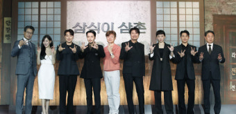 '삼식이 삼촌' 변요한 