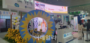 경기도 서울국제관광전에서 둘레길 등 경기관광 홍보