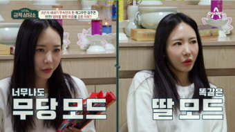 '개그우먼 출신 무속인' 김주연 