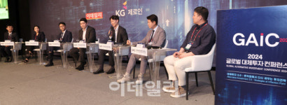 [포토]오일머니에서 찾는 기회:조달과 투자를 주제로 열린 토론