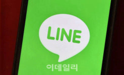 라인은 日의 공공재다…자민당 내 커지는 脫네이버 목소리
