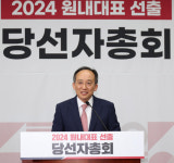 추경호 “꽃길이었으면 원내대표 안 나서…108명 뭉치자”(종합)