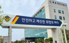 일 잘 못한다 동료 선원 살해 후 바다에 수장한 선장