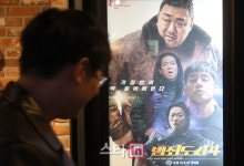 [포토]韓 첫 트리플 천만 앞둔 영화 범죄도시4