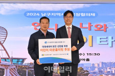 DGB금융, 지역 아동 위한 ‘어린이 타운홀미팅’ 지원