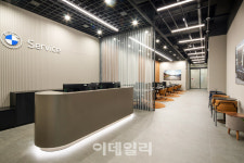 BMW 도이치 모터스, 남양주 통합센터 신규 오픈