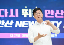이민근 안산시장 “임기 내 초지역세권 개발사업 착공”