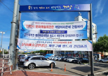 인천시 문화회관 건립 검단으로 가나…계양구 발끈