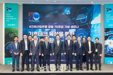 산업은행, 부산서 기후테크 산업 대전환 세니마 개최