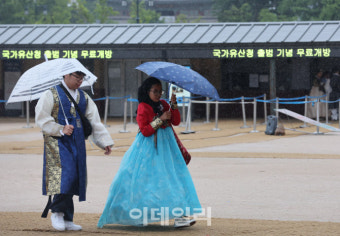 [포토]국가유산청 출범 기념 국가유산 무료 개방