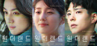 믿고보는 웰메이드 감성·앙상블…원더랜드 5인 5색 캐릭터 포스터