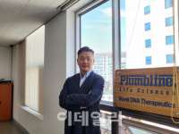 조셉김 아젠타 대표 “플럼라인 헬시에이징 치료제 기술수출 이끌 것”