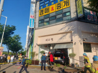 안산 중앙역 인근서 SUV 돌진, 차량 4대 충돌…5명 경상