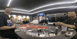 도박 중독되는 청소년…홀덤펌 오늘부터 출입금지
