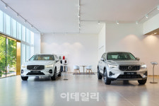 볼보자동차코리아, 청주 전시장 및 서비스센터 신규 오픈