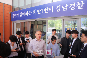 [포토]김호중 강남경찰서 출석, 브리핑하는 경찰 관계자