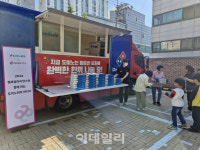 행복두끼 프로젝트, 아이들 위한 최소한의 사회안전망이죠[르포]