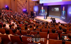 [포토]AI 글로벌 포럼 열려