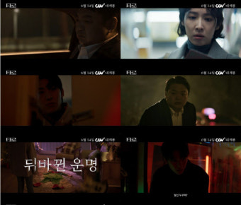 조여정·덱스·고규필 잔혹 저주 미스터리…'타로' 6월 14일 개봉확정