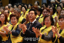 [포토] 서울시, 동행파트너 발대식